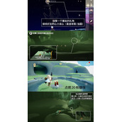 《光遇》6月5日每日任务图文策略