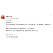 《光遇》端午节补偿奖励领取流程