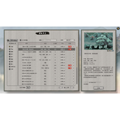 《鬼谷八荒》创意工坊订阅流程攻略