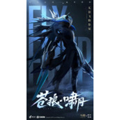 《王者荣耀》马超fmvp皮肤怎么得