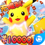 英雄训练师无限制万抽版