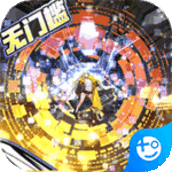 舞动精灵送2W真充版