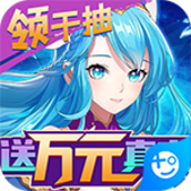 苍之女武神送千抽万充版