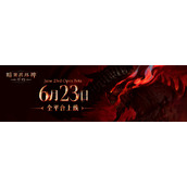 《暗黑破坏神不朽》搬砖职业选择策略