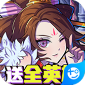 领主争霸(送全英雄)