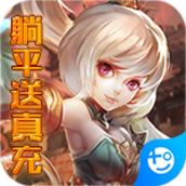 神骑世界破解版