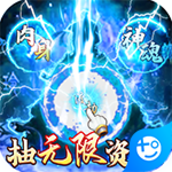 九天剑仙(GM指令万抽)