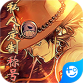 帝国光辉破解版