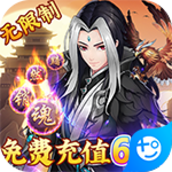 剑与江山破解版