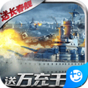 荣耀舰队破解版