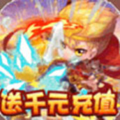 胡闹西游内购破解版