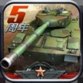 全民坦克联盟安卓版