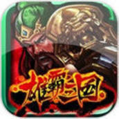 雄霸三国之神鬼乱舞v1.1.0