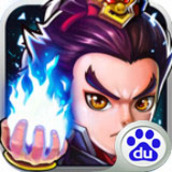 悍将三国公益服