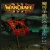 魔兽十万天兵不是对手正式版