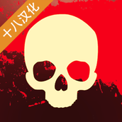 毁灭之日中文破解版