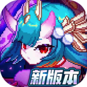 我的勇者破解版2022最新版