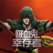 吸血鬼幸存者免费版