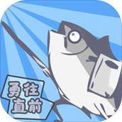 咸鱼侠大战b宫怪破解版