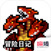 冒险日记最新破解版