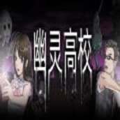 steam幽灵高校回到宿舍中文版