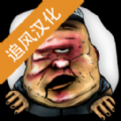 陌生人之家追风汉化版