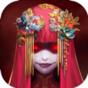 红嫁衣完整版