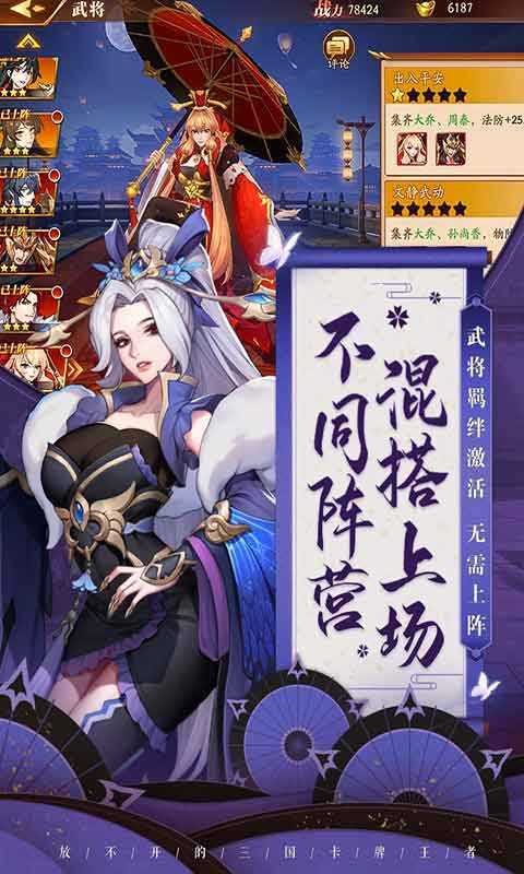 放开那三国3无限元宝版