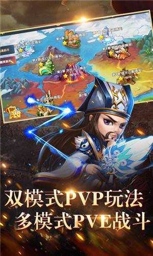 嘻哈三国行