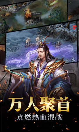 重返三国正式版