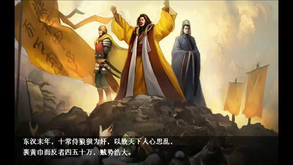三国志五虎传最新版