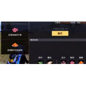 《和平精英》粽子手雷制作策略分享