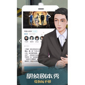 《我是谜》台风下的饮冰室真相解析