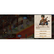 《问道手游》6.6妙手回春探案任务流程策略大全2022