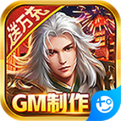大秦黎明GM制作人