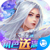 剑心吟GM开局满级版