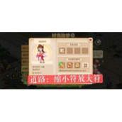 《梦幻西游手游》时光绘梦最后一关三星策略