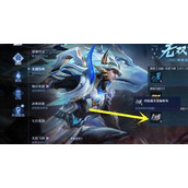 《王者荣耀》对抗路天花板称号获得策略