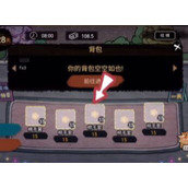 《打工生活模拟器》刮风致富技巧