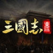 重返三国v1.74