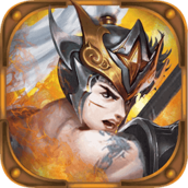 三国志五虎传v2.3.5