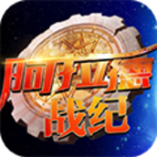 情谊100级地下城勇士公益服
