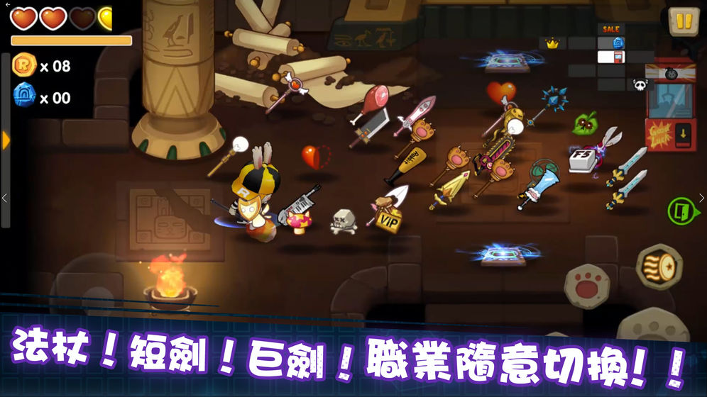渣兔三秒钟经典