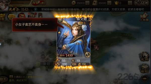 鬼谋三国最新版本