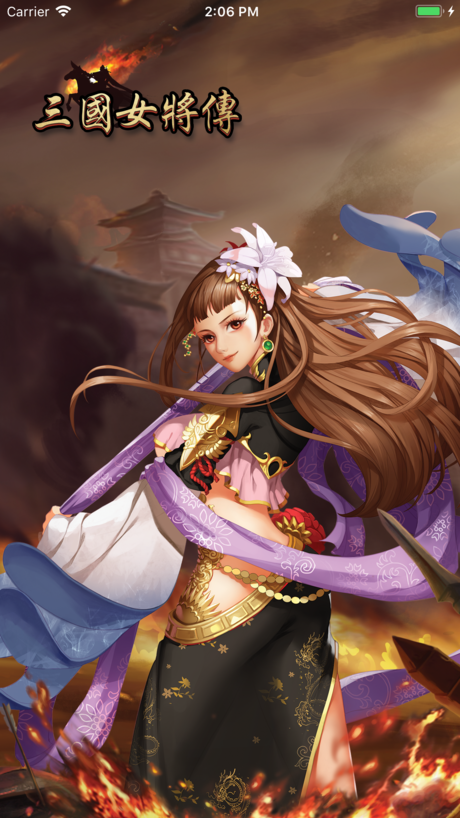 三国女将传手机版