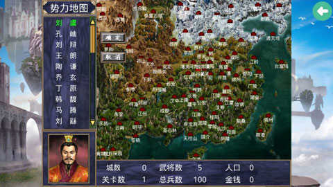深邃三国无敌强化版