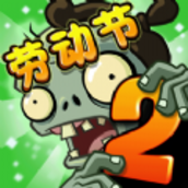 植物大战僵尸22.6.6
