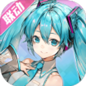高能手办团初音联动破解版