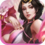 三国女神破解版v0.4.0