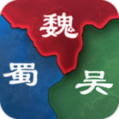 鬼谋三国v1.7